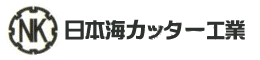 日本海カッター工業